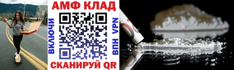 АМФ 98%  Избербаш 