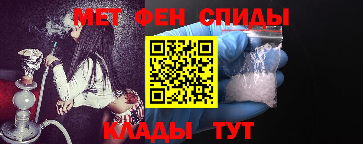 АМФЕТАМИН  Вход с VPN  Избербаш  АМФ VHQ 