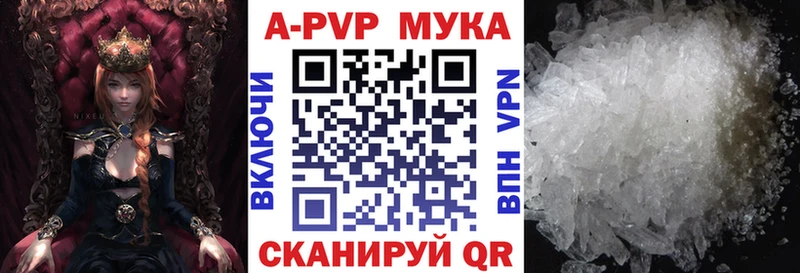 Alfa_PVP VHQ  OMG ТОР  Избербаш  закладка 