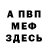 КЕТАМИН VHQ Rastafarka TyT