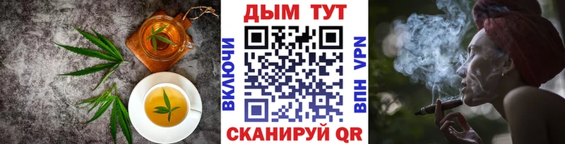 Печенье с ТГК конопля  что такое наркотик  Избербаш 