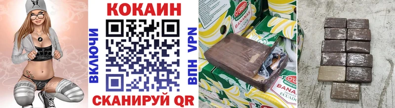 КОКАИН Боливия  Избербаш 