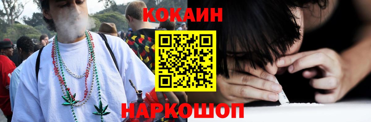 Cocaine Fish Scale  Избербаш 