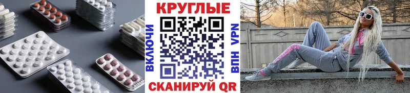 ЭКСТАЗИ TESLA  гидра маркетплейс  Избербаш 