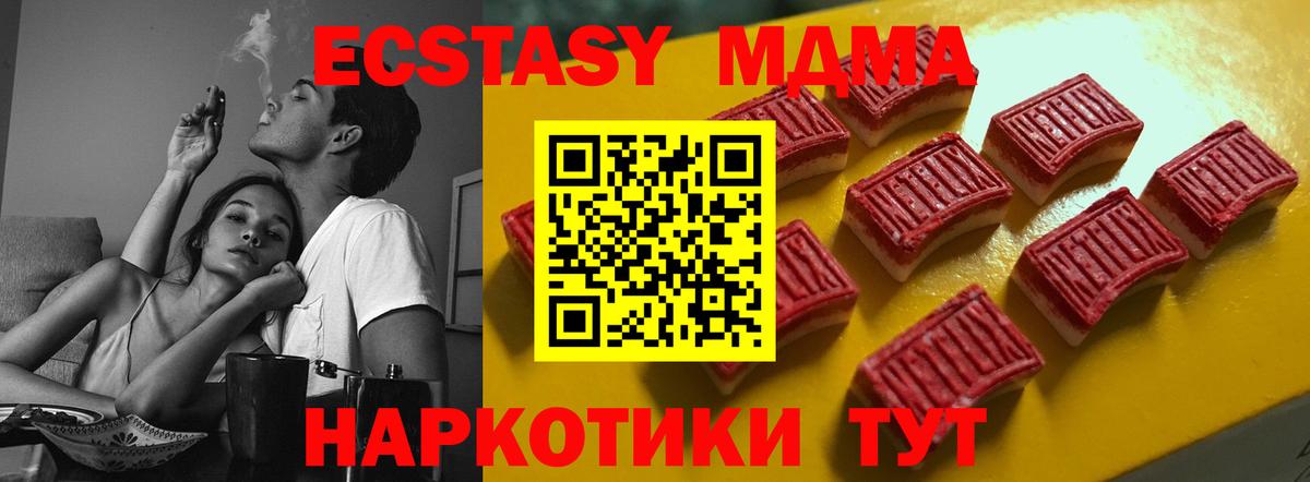ЭКСТАЗИ круглые Избербаш