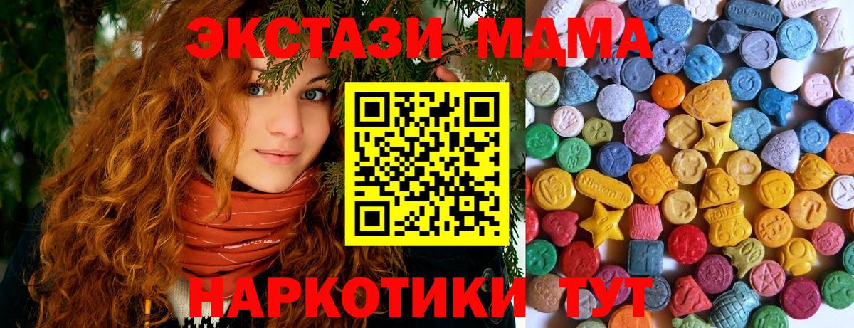 дарнет шоп  Экстази бентли  Избербаш  Вход с VPN  Ecstasy DUBAI  Экстази 