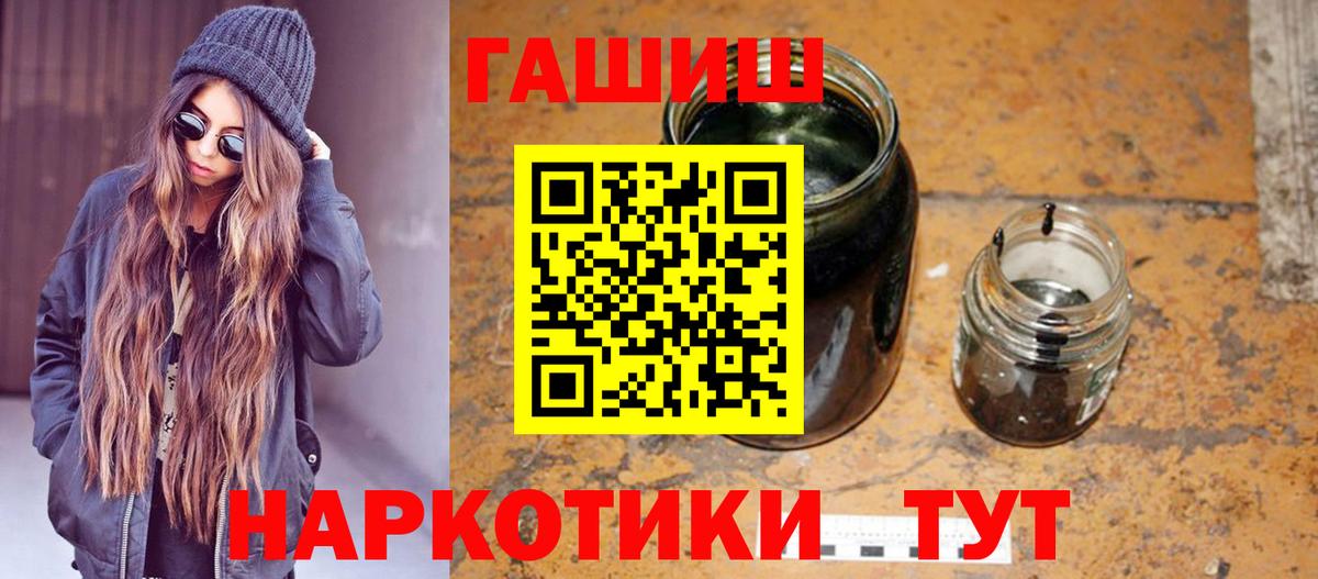 Гашиш убойный  ГАШИШ гашик  Избербаш 