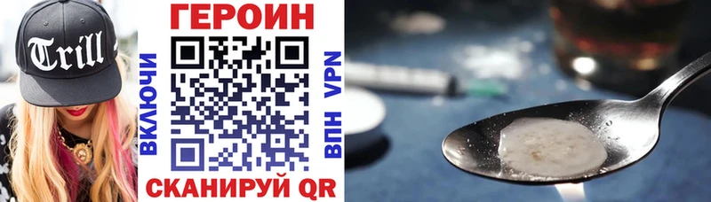 OMG зеркало  Избербаш  shop состав  ГЕРОИН Heroin 