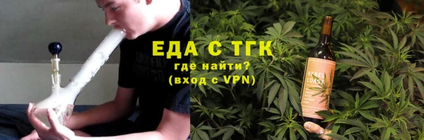 дживик Верхнеуральск