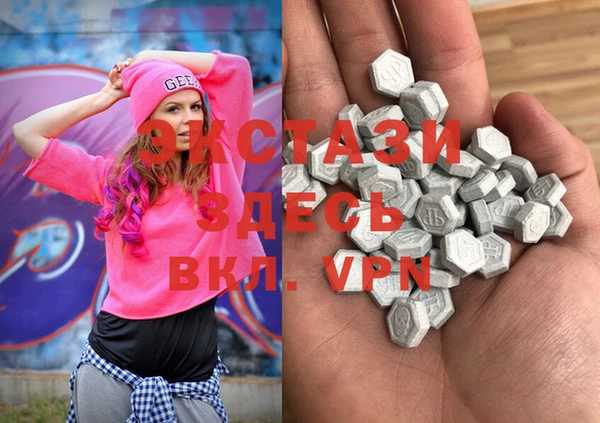 трава Верхний Тагил