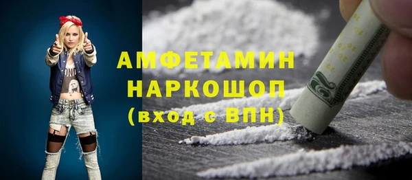 дживик Верхнеуральск