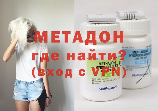 каннабис Зеленокумск