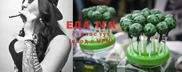 трава Верея