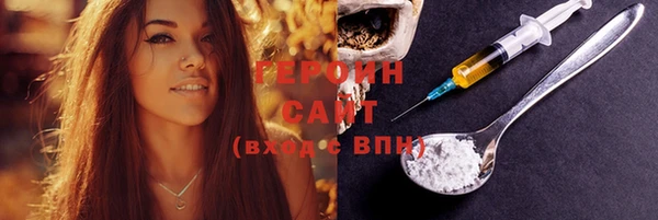 трава Верхний Тагил