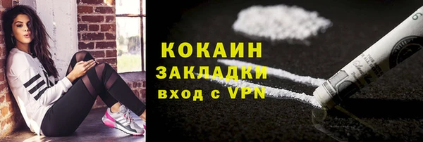 герыч Зеленодольск