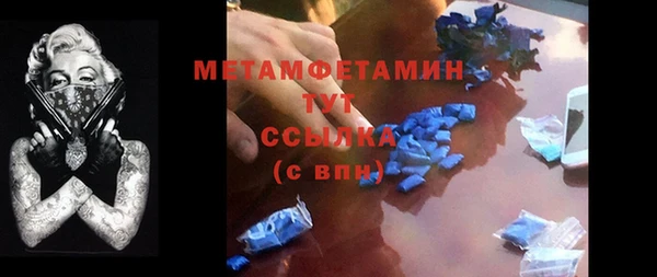 трава Верея