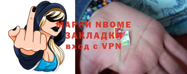 трава Верхний Тагил