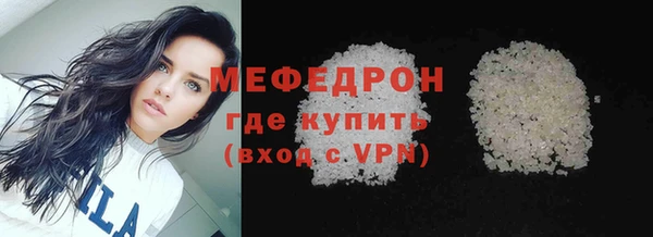 дживик Верхнеуральск