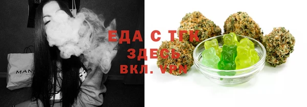 трава Верхний Тагил