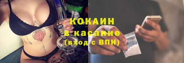 трава Верхний Тагил