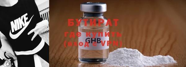 дживик Верхнеуральск