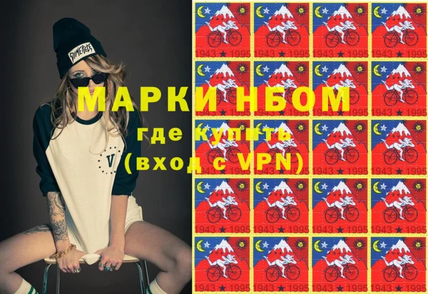 трава Верея