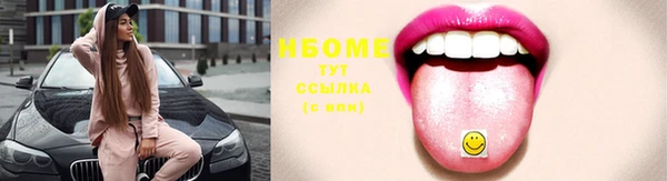 трава Верхний Тагил