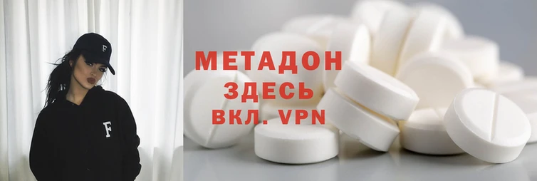 трава Верея