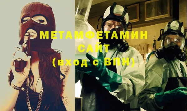 трава Верхний Тагил