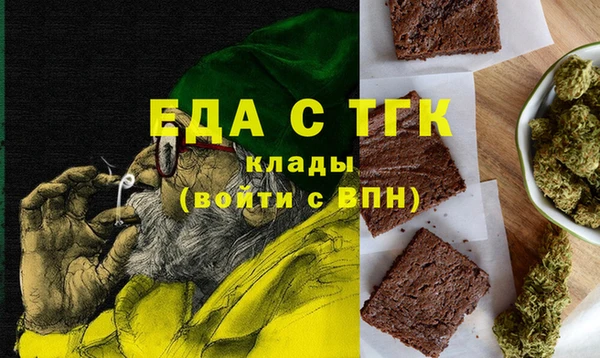 трава Верея