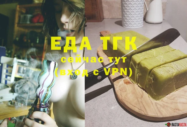 дживик Верхнеуральск