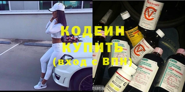 трава Верхний Тагил