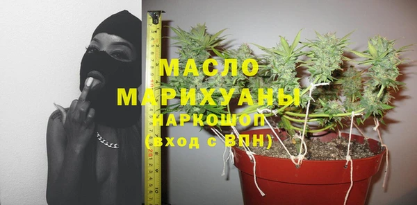 трава Верхний Тагил