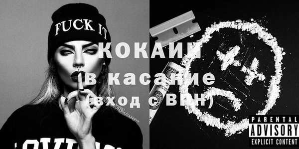 трава Верхний Тагил