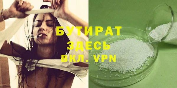 бутик Зерноград