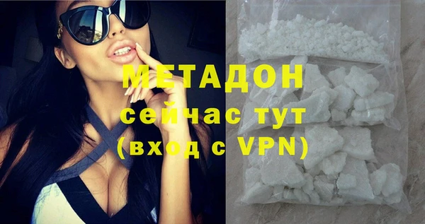трава Верхний Тагил