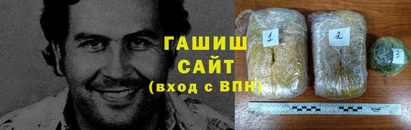 трава Верхний Тагил