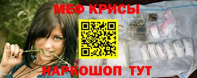 мет Волжск