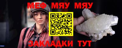 шишки Беслан