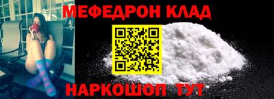 гашик Наро-Фоминск