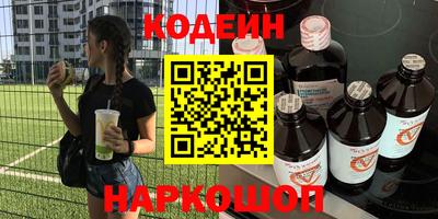 MESCALINE Волгодонск