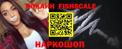 соль ск Кинель