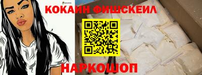 кокс Берёзовский