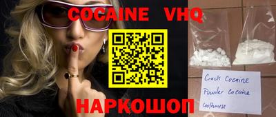 метадон Бийск