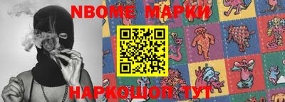 MESCALINE Волгодонск