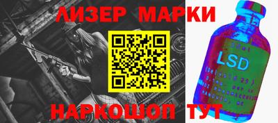 MESCALINE Волгодонск