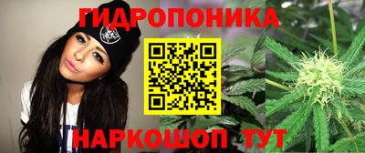 MESCALINE Волгодонск