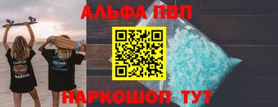 шишки Беслан