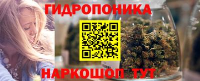 марихуана Бугуруслан