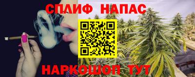 Альфа ПВП Волжский